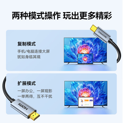 山泽Type-C转HDMI线雷电4/5转换器USB-C转接头高清4K60/2K144Hz投屏适用苹果16/15/iPad手机笔记本电脑