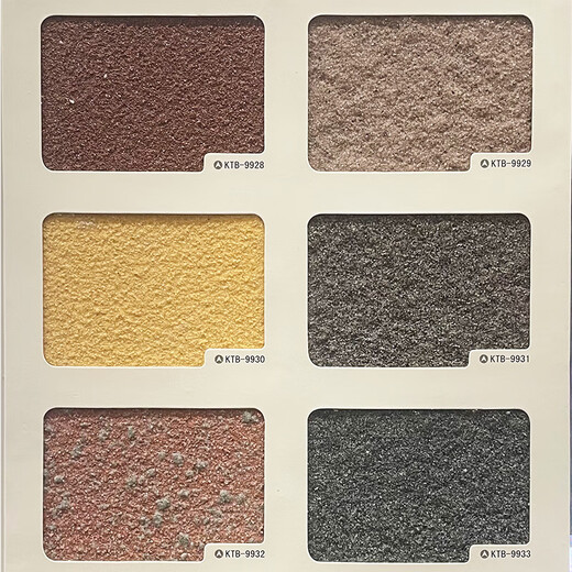 
XMSJ real stone paint repair wall gravel paint various colors exterior paint imitation stone paint art paint Roman column waterproof paint 4.5 cm Jin [Jin equals 0.5 kg] about 2 square meters real stone paint KTB-9901