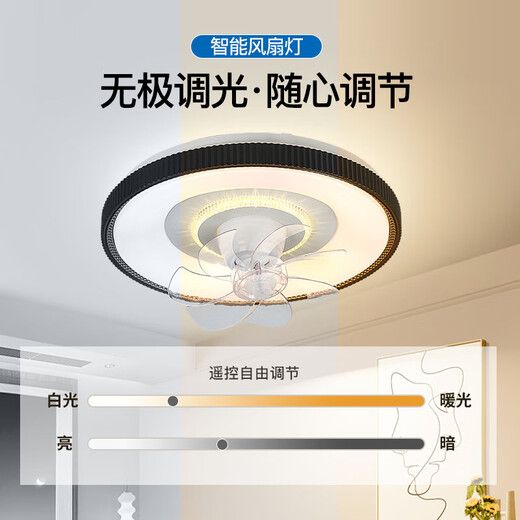 V-POWER智能卧室吊扇灯风扇灯LED灯具客厅餐厅现代简约吸顶灯电扇灯 9904-K齿纹边-96W无极光-360摇头