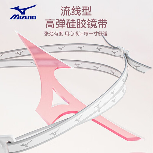 Mizuno (MIZUNO) high-definition anti-fog swimming goggles, unisex, new myopia goggles, swimming cap, swimming equipment, white goggles + swimming cap set (myopia optional), myopia model 500 degrees