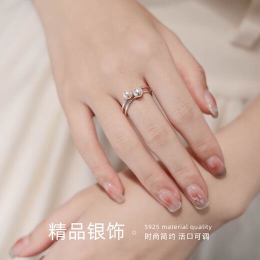 AKOYA seawater pearl ring Little Planet S925 silver open ring 5-6 stackable gifts for girlfriends versatile temperament 1074 S925 silver white silver single piece direct purchase daily versatile