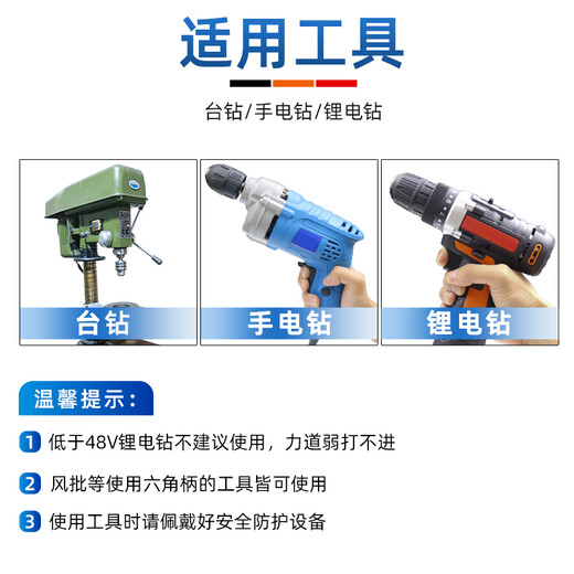 MLHJ handle twist drill set hexagonal handle twist drill bit 6.35mm electric screwdriver pneumatic air batch inner hexagonal drill bit 13-piece set hexagonal handle (1.5mm-6.5mm)