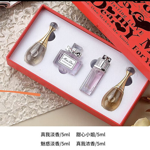 D'ao sample perfume trial, exquisite gift box, Valentine's Day gift for wife, girlfriend, best friend, lover, birthday gift, silver box four-piece set + counter gift box bag