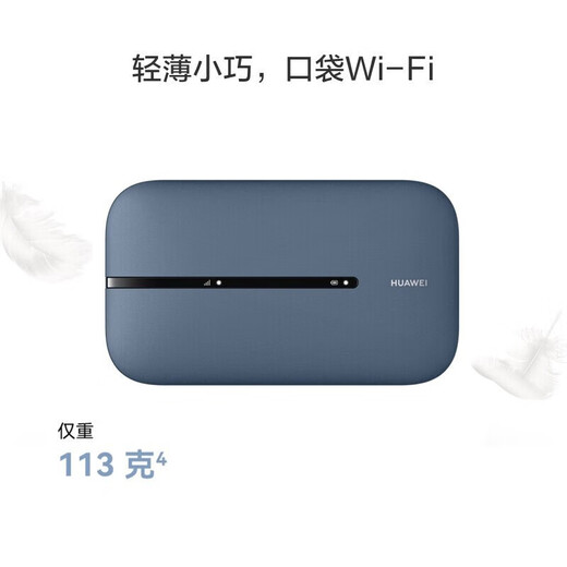 华为随身wifi3pro三网通移动随行5G双频路由器无线网免插卡上网宝4g车载户外热点全国通用流量2025款 随行WiFi3 Pro 三网切换 旗舰版