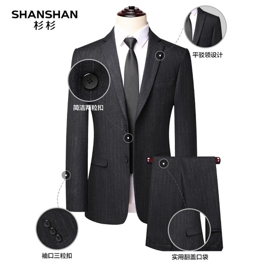 SHANSHAN Shanshan suit men's four-season anti-wrinkle wear-resistant flat lapel suit men's business professional formal jacket men gray 46 /170