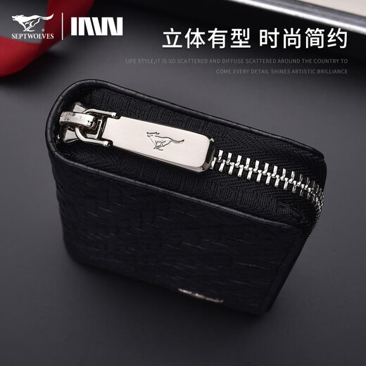 Septwolves men's card holder genuine leather large-capacity driver's license card holder card holder 2025 new cowhide men's high-end document bag new model on the market
