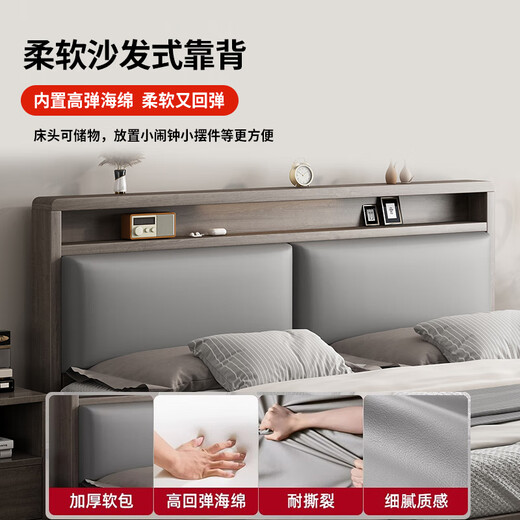 Edith bed solid wood bed modern simple 1.5m master bedroom double bed rental room soft package storage large bed 1.8 single bed gray single bed 1500mm*2000mm