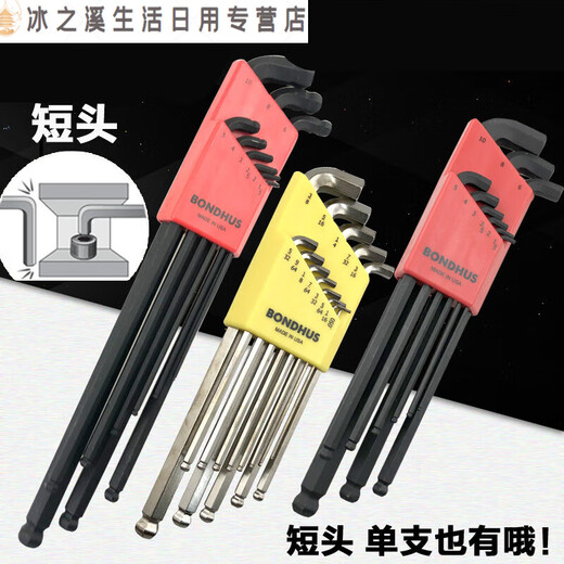 Geeigneter Kurzkopf-Hex-Schraubenschlüssel 1659916799 SEXAGON KEY Kurzkörper Sechskant Hexagon 1,5 mm 26550 16792 Spezielle Länge 1,5-6mm7 Unterstützung