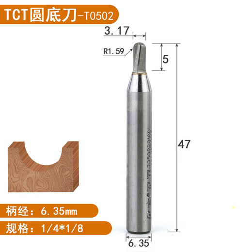 定制圆底刀具电木铣修边机刃刀R半圆球头镂铣刀木工圆弧开槽铣刀 1278