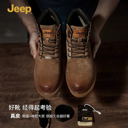Jeep吉普马丁靴男新款春秋英伦风工装男鞋复古透气耐磨高帮雪地靴 卡其色 43 （皮鞋码）