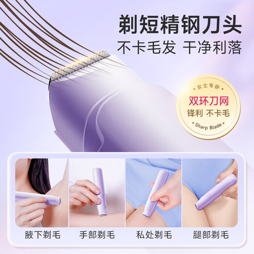 VTT Germany Private Parts Electric Shaver Female Private Parts Shaving Device Dual-Head Men's Pubic Electric Shaver Women's Hair Removal Device Armpit Hair Leg Hair Clippers for Adults Flagship Dream Purple Imported Powerful Motor + Double-Head Extra Long Standby + Painless Hair Removal VTT Germany CCTV Commercial Broadcast