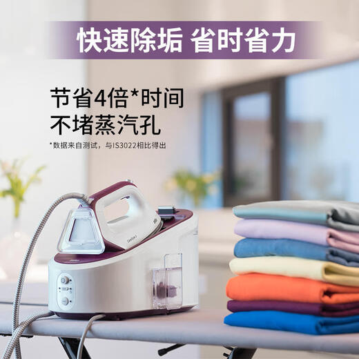 博朗压力式蒸汽电熨斗 家用服装店 除皱烫衣服熨烫机 恒温增压大功率 IS5155
