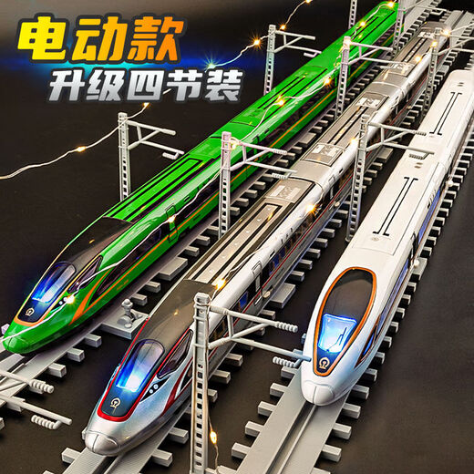 Xinxing ALEA DE TOYO Ferrocarril de alta velocidad Fuxing EMU Modelo Simulación de tren Gran Harmonía Trail para niños Toy de control remoto de juguete - [Plata] Sección única Fuxing + 4.8 metros Track