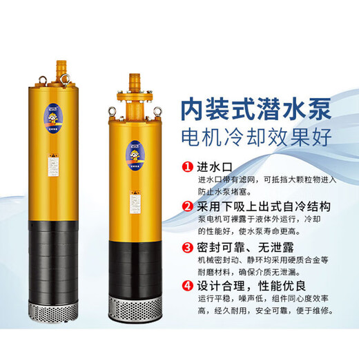 Huchen (HUCHEN) WQ bomba integrada para aguas residuales y aguas residuales, bomba de minería de alta elevación de succión inferior y descarga superior WQ5-36/2-1.5D (130)