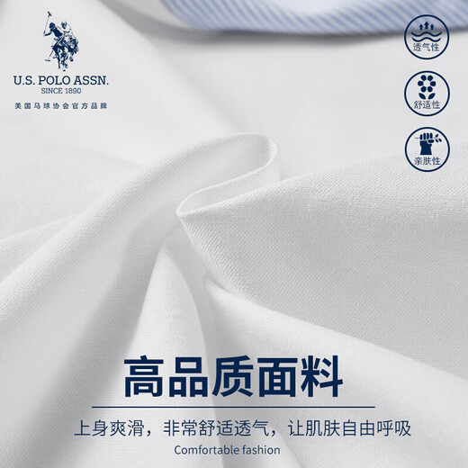 U.S. POLO ASSN. Long-sleeved shirt men's spring and autumn pure cotton Oxford spinning business casual loose iron-free breathable men's shirt white 2XL