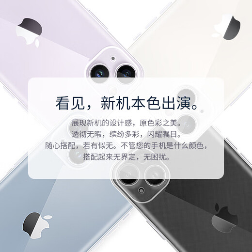 Snowkids适用苹果14手机壳iPhone14防摔超透薄保护壳保护套镜头膜护镜全包透明硅胶软TPU防尘护镜