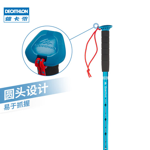 Decathlon (DECATHLON) outdoor mountain climbing retractable hiking multi-functional trekking pole climbing lightweight women's walking stick ODAP Chinese Valentine's Day light blue - single
