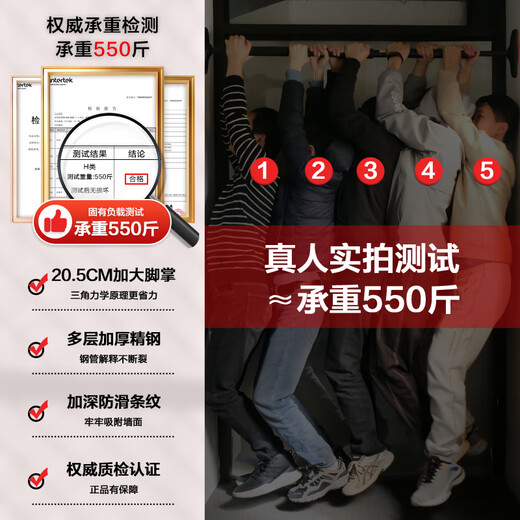 Made in Tokyo, household horizontal bar indoor pull-up device, adult punch-free door-mounted fitness equipment, sports boom, mid-size