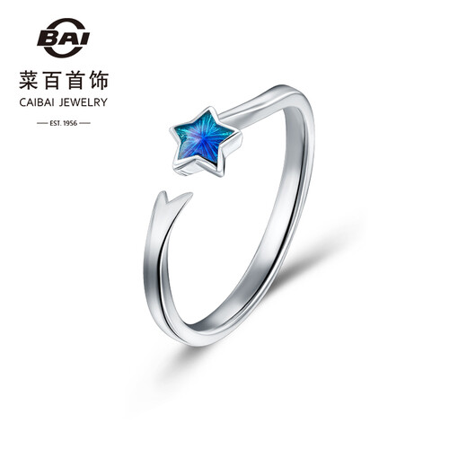 Caibai Jewelry Platinum Ring pt950 Fashionable and Simple Gilded Star Open Ring Priced BJ Platinum Ring About 2.50g