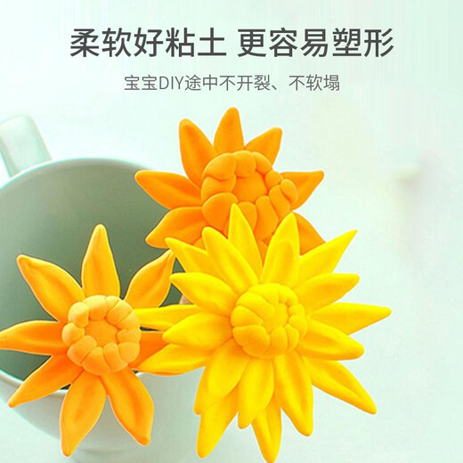 Dr. Ma Ultra Light Clay Children's Bunte Schlamm Plastikine Kindergarten handgefertigt DIY Geburtstagsgeschenk
