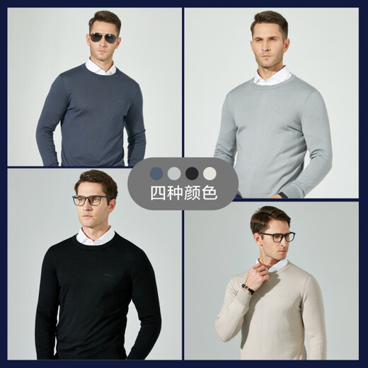Raidy Boer/雷迪波尔100%羊毛【易打理可机洗】针织衫毛衣5012男士商务休闲 圆ling款-灰蓝色 175/50/L