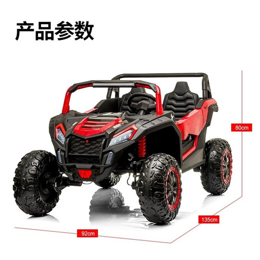 Extra-large children's electric car with four wheels that can seat adults, parents and children, double off-road vehicle for men and women, four-wheel drive remote control car, baby toy car, swing stroller, flagship version yellow, leather seat + soft tires + 14AH large battery + removable roof