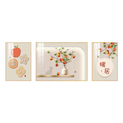 Meiyouchun Ping ein Xile Wohnzimmer Dekoration Gemälde 2025 Neues modernes einfaches Sofa Hintergrund Wandgemälde Gute Bedeutung Triptychon JD16836 Persimmon Friedliche Persimon Friedliche linke linke links und links 70*90 Middle 120*90 Textured Oil Leinwand Aluminiumlegierung Gold Rahmen