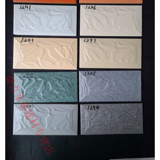 三栖虎釉面蘑菇石通体砖100*200外墙砖釉面砖修补家用别墅瓷砖外 1291一箱28片价格 100*200五箱起发不含运