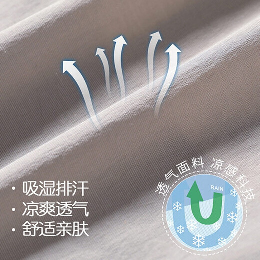 真维斯（Jeanswest）休闲短裤男夏季七分裤男士潮流百搭修身中裤夏天冰丝薄款 728天蓝 32