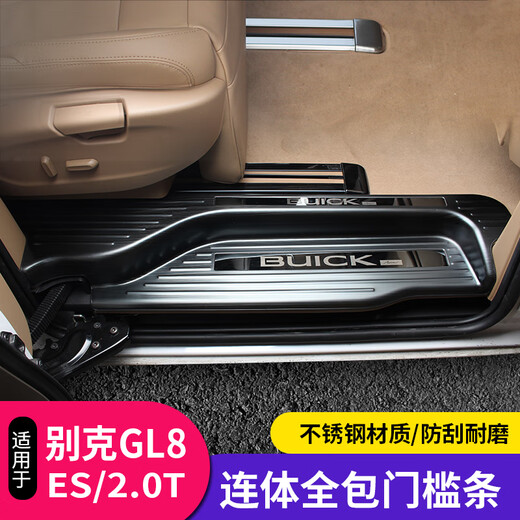 MIBS eignet sich für Buick GL8ES Edelstahl All-Inclusive-Schwellenhold Strip GL8 Spezial Willkommens-Pedal 2.0T/ES-Schwellenholz-Streifenschwelle + Heckschutz