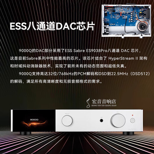 傲立英国audiolab傲立9000Q立体声前级放大器HIFI功放 家用解码器发烧专用正品 银色