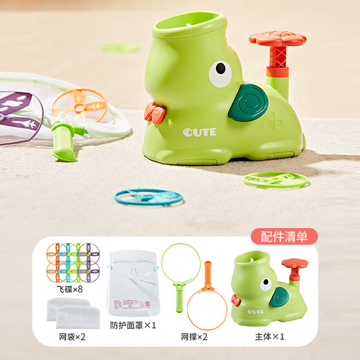 Mom and dad children's toys foot pedal flying saucer outdoor toys for boys and girls bamboo dragonfly flying saucer little elephant barking pedal ejection flying saucer