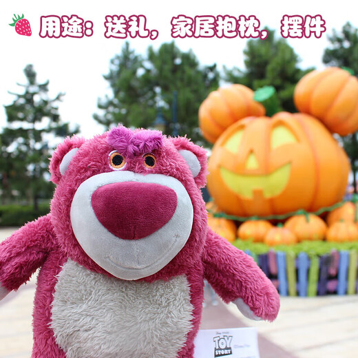 Disney Plush Doll Doll Trag Coll Coll Drinder Girld Gird Girl Toy Story Story Bear Bear Aragrance
