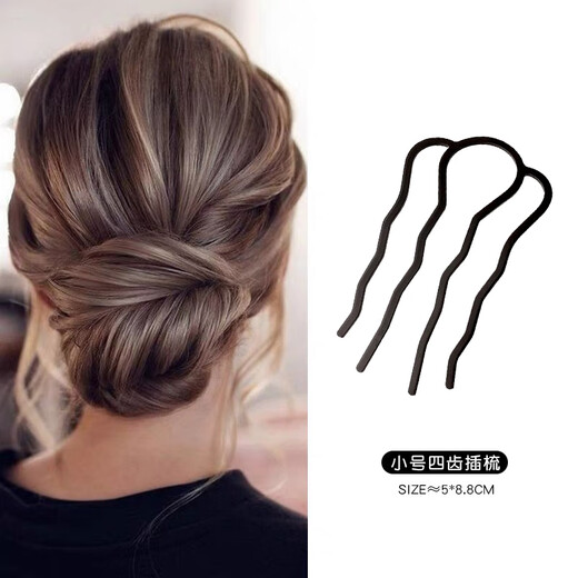 Hua Mu Rong four-tooth comb hair fixing artifact lazy man's hair comb women's low ponytail U-shaped hairpin hairpin hairpin new four-tooth lazy man's hair comb artifact