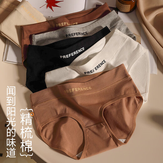 Palando Maillard style underwear, women's underwear, pure cotton crotch, antibacterial, skin-friendly, comfortable and breathable, 4 pairs L