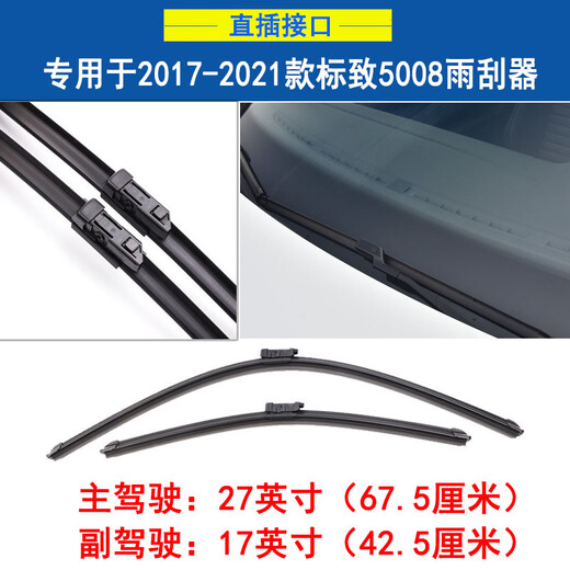 Convient pour Dongfeng Peugeot 5008 Wiper Original Peugeot 5008 Wiper Blade 1718192021 Année Logo 5008 Wiper avant et arrière Wiper Peugeot 5008 (modèle 2017-2021) Brosse avant + pinceau arrière