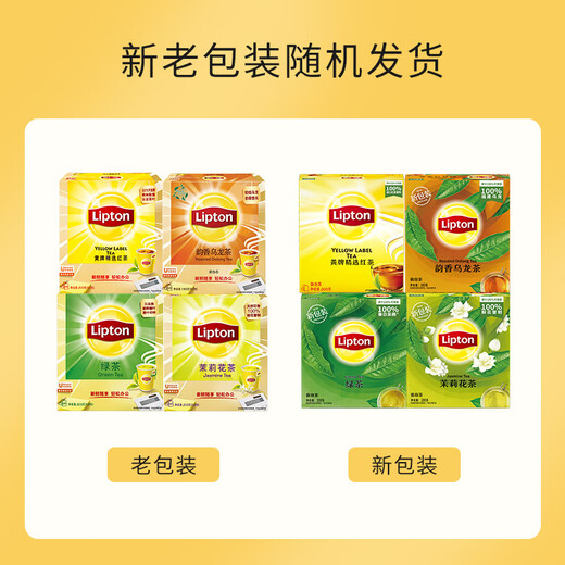 Lipton Oolong Tea Office Casual Afternoon Tea Gift Box Brewed Tea Bags 1.8g*100