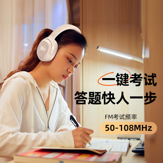 Infico (INPHIS) H1S CET-46 Hörfach-Kopfhörer-Prüfung English College Four und Specialty FM FM FM FM Level 46 Headset Headset Mobiltelefon Computer Universal Campus Radio Postgraduierten-Aufnahmeprüfung Wired FM FM FM-Version [Khaki] Nicht-Bluetooth-Radio