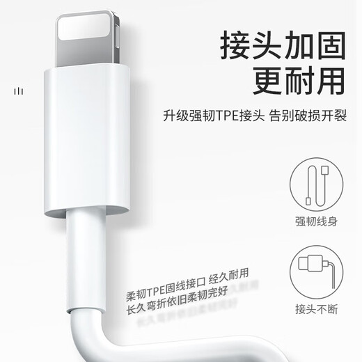 
Chunchun Apple data cable mobile phone charger cable PD fast charging plug 20W for iPhone 14 13 12118Xepcbook [1.0 meters] Apple data cable (2 packs)