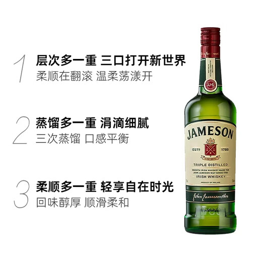 Zunmeichun Jameson Zunmeichun Whiskey 500ml Irischer Kaffee Zhanmeichen ausländischer Alkohol und gedämpfter Alkohol Zunicheun 500ml Single