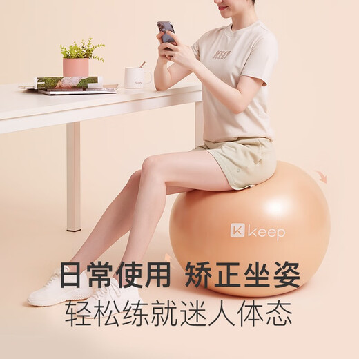 Keep Yoga Ball Thickened Explosion-proof Swiss Ball Fitness Ball Pregnant Women Ball Elastic Pilates Yoga Ball Asakusa Green-75cm