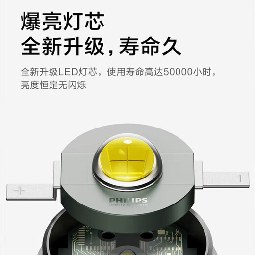 Philips ultra-bright flashlight strong light 1000 rechargeable home outdoor long-range long-range tactical emergency portable light portable flashlight