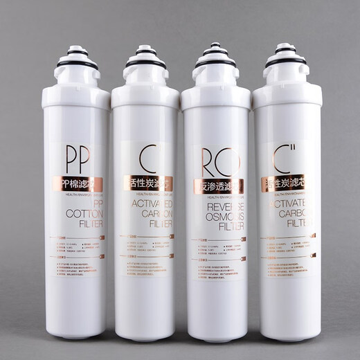 
Suitable for Midea water purifier filter element F1 full set of universal MRO202A-4 203-4 1592-50G reverse osmosis [single branch]-reverse osmosis RO