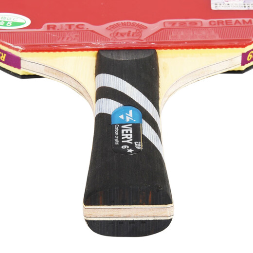 729 乒乓球拍横拍单拍 6星六星VERY碳素球拍长柄双面反胶