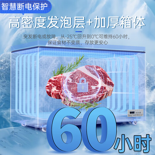 MEILING SMART HOME CONGRIPTION COMMERCIAL PROCHACLE ENTIÈREMENT CONGRIPTION REFRIGÉE CONGRIPTION DU CONGRIPTION HORIZONTAL CHELAGE ICEE CREMET CONGRIPTION DU CONPELZER DU CONPELOGET HOTEMET HOTEMET MALLL REFRIGENTEUR FRESS CAPAT 688 TEMPÉRATURE SEUX | Contrôle électronique de la température | Circulation inverse 7d