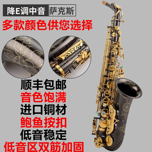 Instrumento de saxofón Xinze Mid-E Flat Key Children Examen de grado para adultos Rendimiento profesional Mid-Tone B-Flat Treble E-Flat 826 Phosphor Bronce Doble de fuerza grande Trompeta de trompeta grande