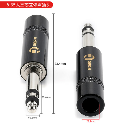 REAN standard 6.35mm two-channel audio patch panel connector DIY custom patch cord TB plug RCP3M-TB applicable patch panel LF48-10 6.5mm TB patch cord plug/RCP3M-TB