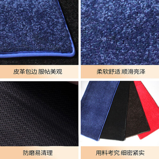 适用于别克gl8中排羊绒脚垫GL8GL8ES陆尊653T艾维亚6公务舱652t商务车二排地毯 通用标准尺寸(120*40CM)+车标刺绣  留言