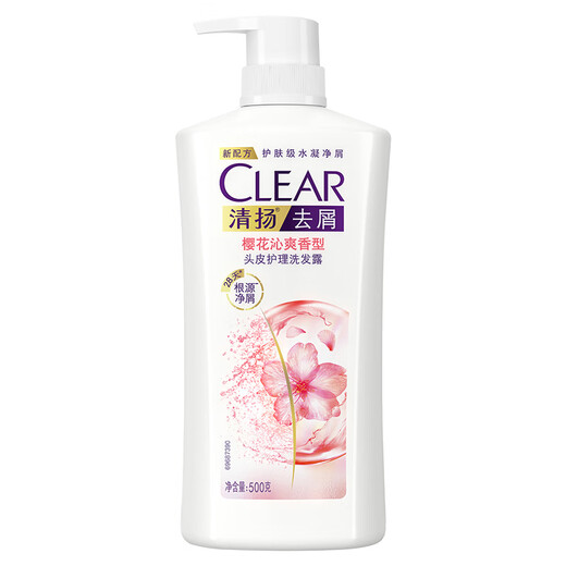 清扬清扬女士洗发水头皮护理清樱花露洗发露去屑洗头膏 樱花500g+替换装200g*2袋