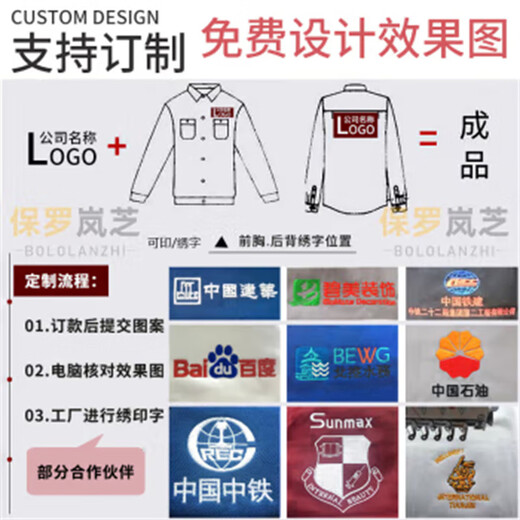 Пол Ланжи антистатический осенний костюм рабочей одежды, мужской костюм с длинными рукавами по страхованию труда, электрик, энергосистема, износостойкий дышащий костюм по страхованию труда, может быть настроен по индивидуальному заказу